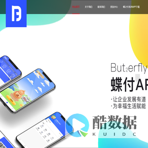 道之赋（海南）科技有限公司