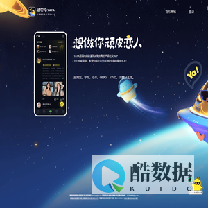 海南萌音