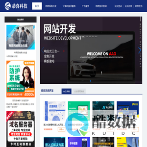 首页-恭喜发财(海南)科技有限公司