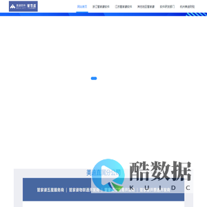 美迪软件官网 - 美迪软件官网