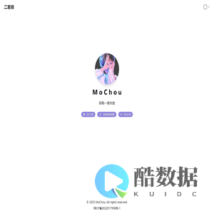 二言目 | 二言目