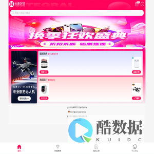 云象好物