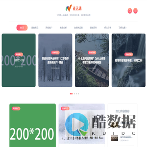 【深圳市集群科技有限公司 | AI 营销宝 智能营销解决方案专家】