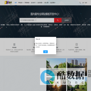 518智库_专业知识分享与资源汇聚平台！