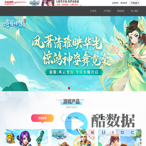天穹游戏-快乐游戏，快乐生活