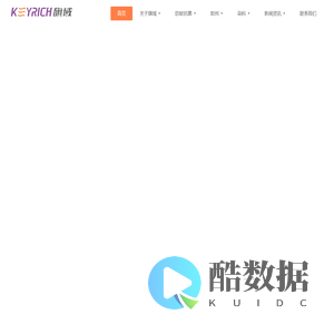广州旗域染料化工有限公司