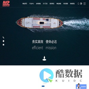 中国中心出水机生产销售_主轴中心出水系统生产加工_机床冷却泵研发生产_黄山艾肯机械制造有限公司