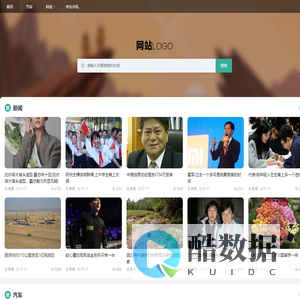 厦门爱流量网络科技有限公司