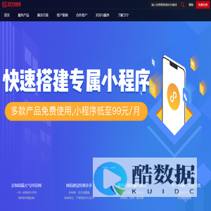 卫宁网络科技有限公司