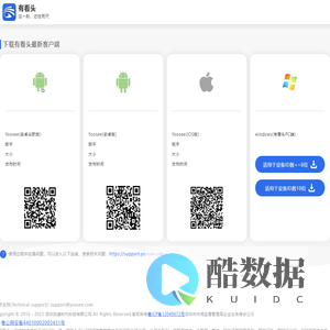 深圳技威时代科技有限公司