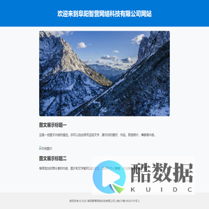 智营生活