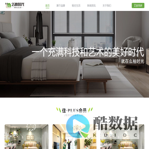 么柚时光