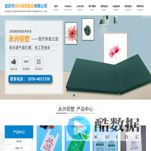 安庆市永兴棕塑制品有限公司-安徽床垫|安徽床垫厂|安徽棕垫|安徽棕垫厂家