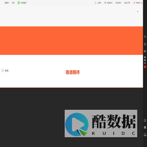 九华礼