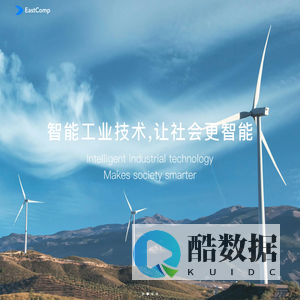 杭州有前科技有限公司