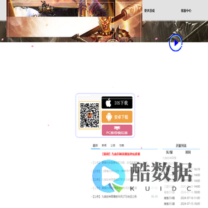 黑暗光年传奇手游官网