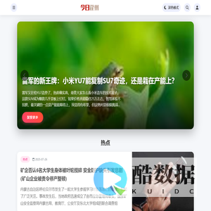 霍州网 - 今日霍州 - 霍州在线
