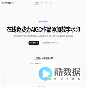 EasyWM