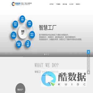 酷瑞特信息技术有限公司