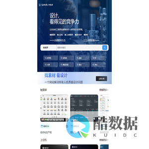 拯救HMI