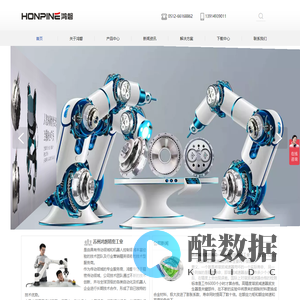 谐波减速器