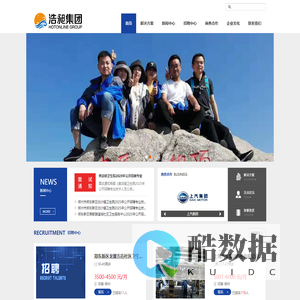 河南浩昶企业管理咨询有限公司