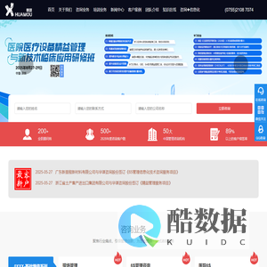 TPM咨询,精益生产管理,5S,6S现场管理培训_华谋咨询公司