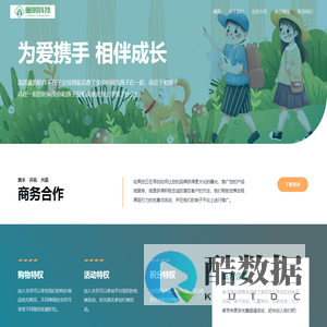 童树科技