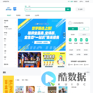 世宇甄选网页版