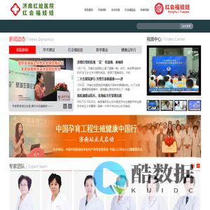 济南不孕不育公立医院有哪些_济南正规不孕不育医院_济南看不孕不育哪里好