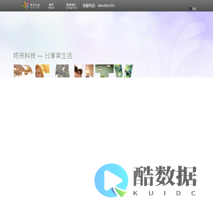 新赏素颜霜 - 将来科技旗下彩妆品牌 - 官方微信：jooylife