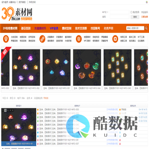 39传奇素材网 - 传奇素材网,传奇论坛,免费传奇素材,传奇脚本 - 39sc.com