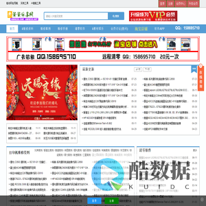 米爸爸分享网-打印机复印机维修资料