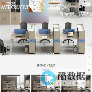广东文豪家具有限公司-首页