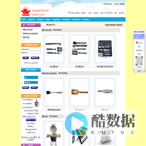 BBQ-BBQ Grill,BBQ Weber, BBQ GAS , GAS BBQ，BBQ Tools, BBQ Accessories, BBQ set