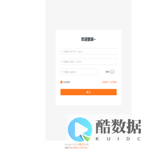 同骋工匠
