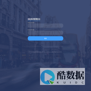 广东贝林能源设备有限公司-后台登录