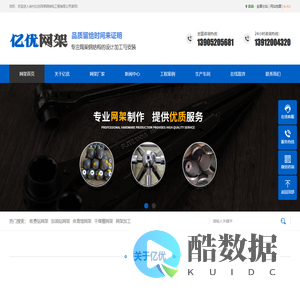 网架钢结构加工厂，干煤棚网架加工，螺栓球网架公司，体育馆球形网架生产厂家，收费站网架安装 -  徐州亿优网架钢结构加工厂家