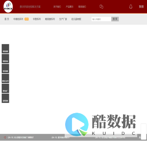 中山南方体育设施工程有限公司悬浮拼装地板工程部