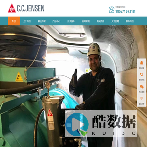 郑州优洁新机械设备有限公司