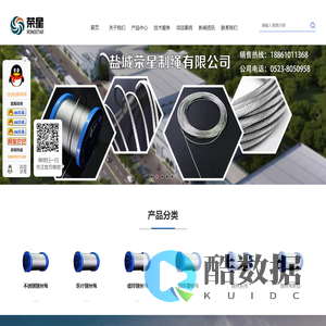 不锈钢钢丝绳_不锈钢钢丝绳厂家 - 盐城荣星制绳有限公司