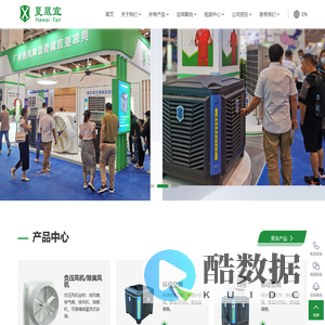江苏夏威宜环保科技有限公司