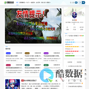 鲁小班博客 - 北方有佳人,倾国又倾城!