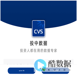 App下载