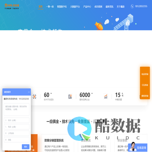 防伪标签