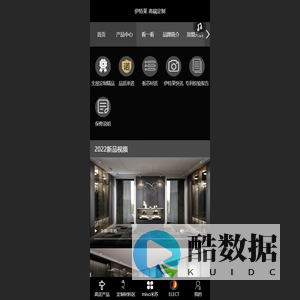 伊特莱