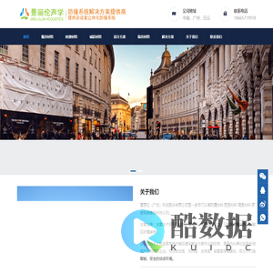 专业吸音板、隔音板与防撞软包解决方案 - 打造静音安全空间_ 【景丽伦（广东）科技股份有限公司】