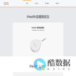 爱和健康