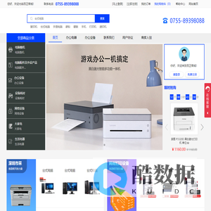 广东百正节能服务有限公司