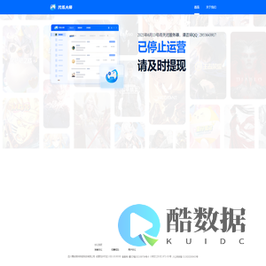 代练大师